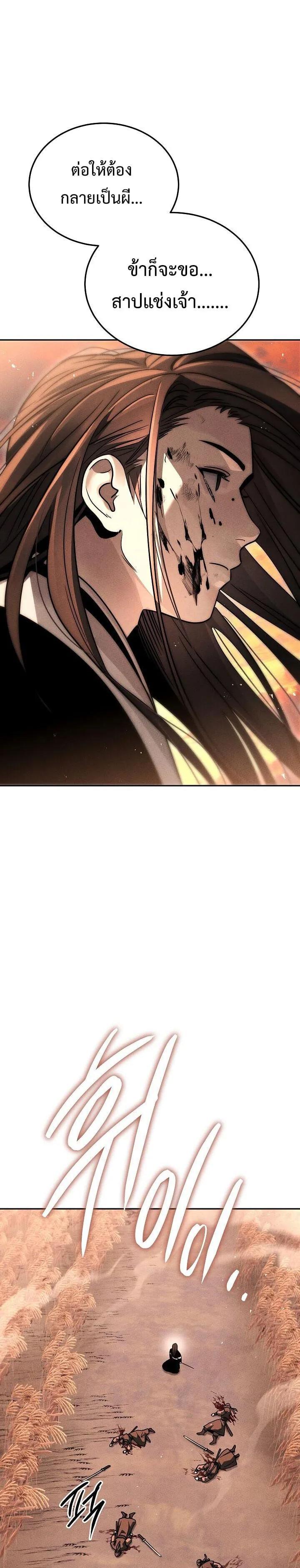 Manga-lc-com อ่านมังงะ อ่านการ์ตูน ออนไลน์ ฟรี The Great Heavenly Demon Sovereign ตอนที่ 1 2 3 4 5 6 7 8 9 10 11 12 13 14 ฟรี ไม่มีโฆษณา Manga-lc - อ่าน มังงะ อ่าน การ์ตูน ออนไลน์ อ่านมังงะ ฟรี