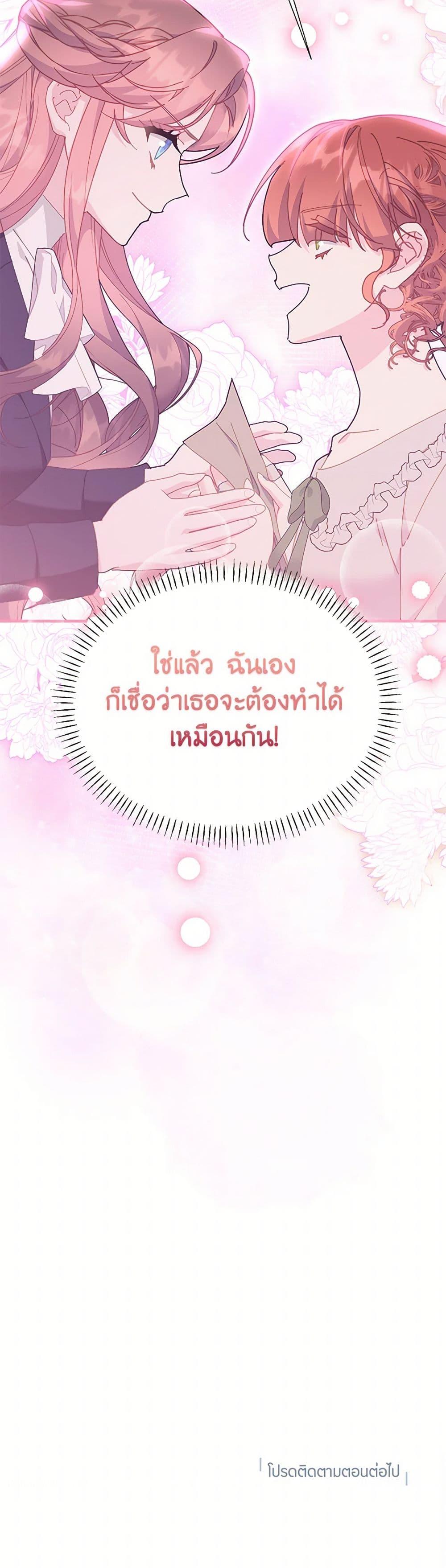 Manga-lc-com อ่านมังงะ อ่านการ์ตูน ออนไลน์ ฟรี The Falcon Princess ตอนที่ 1 2 3 4 5 6 7 8 9 10 11 12 13 14 ฟรี ไม่มีโฆษณา Manga-lc - อ่าน มังงะ อ่าน การ์ตูน ออนไลน์ อ่านมังงะ ฟรี