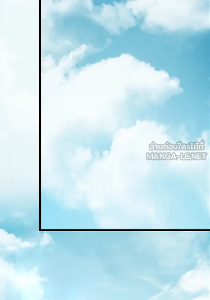 ดาบแห่งจักรพรรดิ ตอนที่ 25 รูปที่ 75