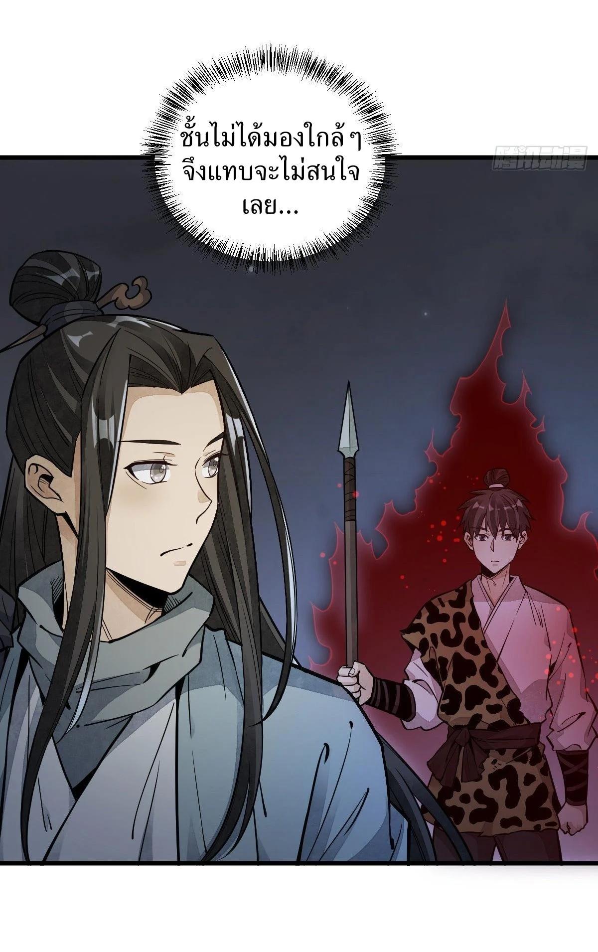 Manga-lc-com อ่านมังงะ อ่านการ์ตูน ออนไลน์ ฟรี Lan Ke Qi Yuan ตอนที่ 1 2 3 4 5 6 7 8 9 10 11 12 13 14 ฟรี ไม่มีโฆษณา Manga-lc - อ่าน มังงะ อ่าน การ์ตูน ออนไลน์ อ่านมังงะ ฟรี
