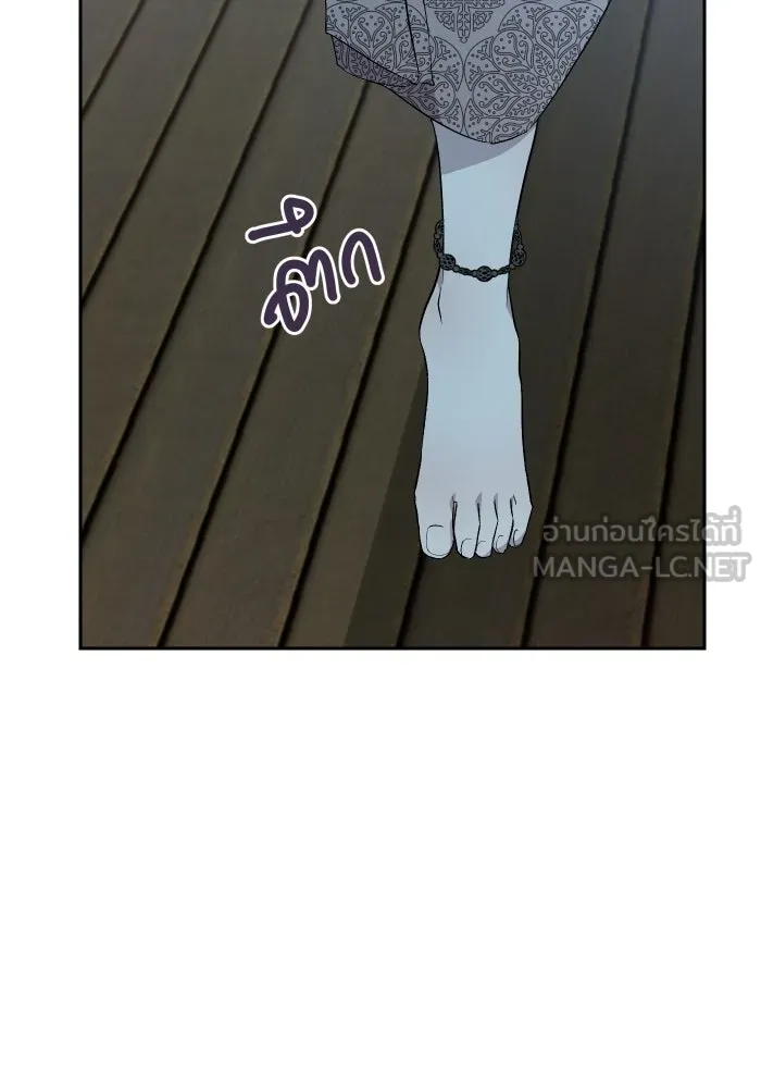 จันทร์เจ้า ตอนที่ ตอนที่ ๖  เงื่อนไขของพลับพลึง รูปที่ 72