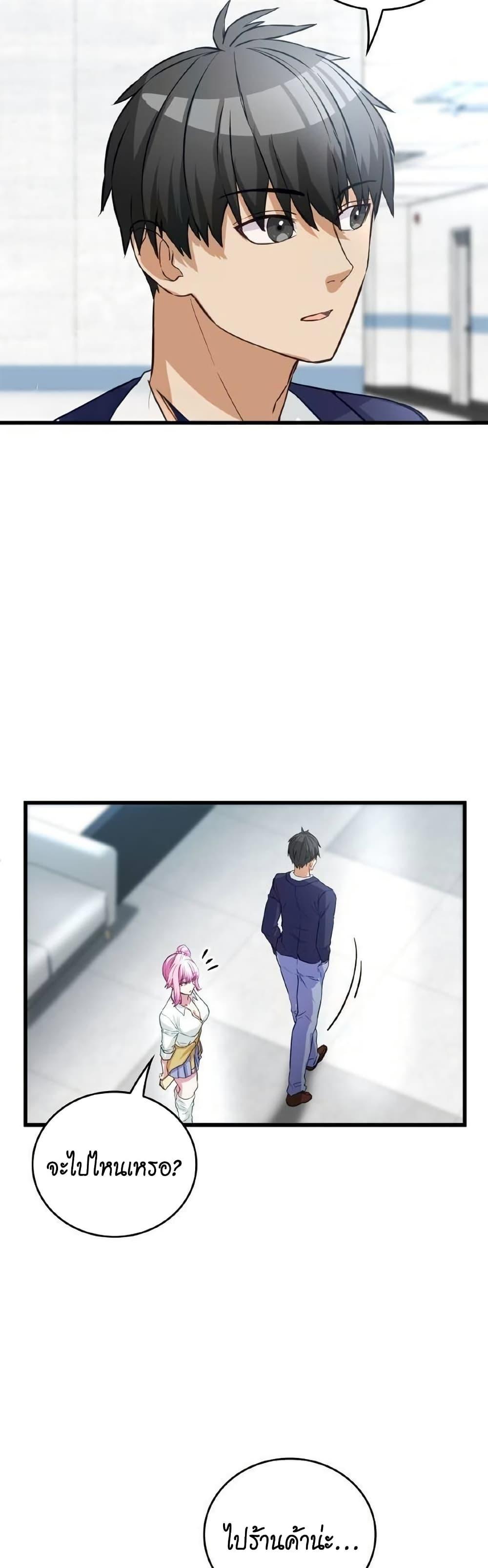 Manga-lc-com อ่านมังงะ อ่านการ์ตูน ออนไลน์ ฟรี Growth-Type Superhero ตอนที่ 1 2 3 4 5 6 7 8 9 10 11 12 13 14 ฟรี ไม่มีโฆษณา Manga-lc - อ่าน มังงะ อ่าน การ์ตูน ออนไลน์ อ่านมังงะ ฟรี