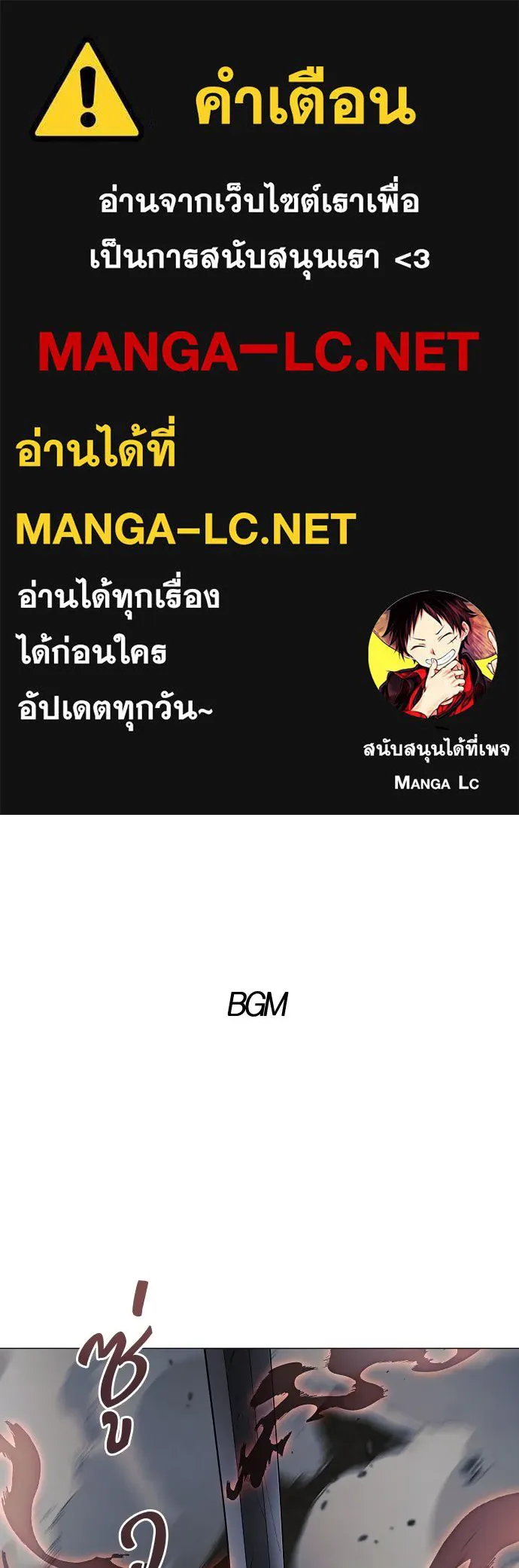 JAKDU ตอนที่ 42 รูปที่ 1