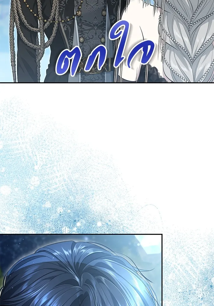 เกมรักด่านสุดท้ายจับนายพระเอก ตอนที่ 7 รูปที่ 13