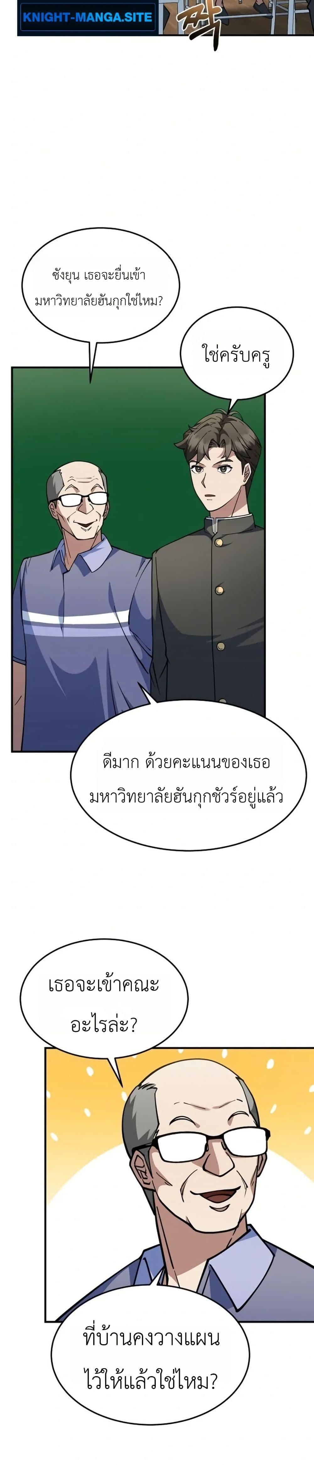 Manga-lc-com อ่านมังงะ อ่านการ์ตูน ออนไลน์ ฟรี Chairman Who Wants to Live a Life of Leisure ตอนที่ 1 2 3 4 5 6 7 8 9 10 11 12 13 14 ฟรี ไม่มีโฆษณา Manga-lc - อ่าน มังงะ อ่าน การ์ตูน ออนไลน์ อ่านมังงะ ฟรี