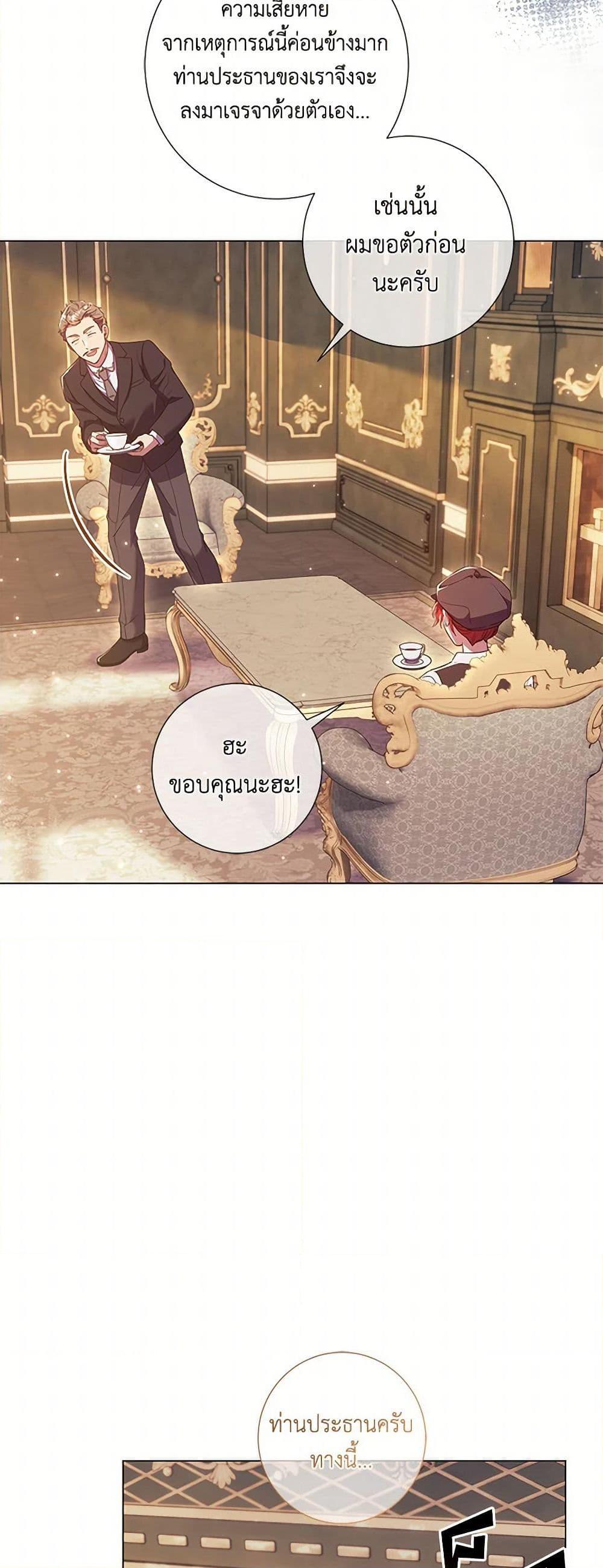 Manga-lc-com อ่านมังงะ อ่านการ์ตูน ออนไลน์ ฟรี Divorcing the Emperor ตอนที่ 1 2 3 4 5 6 7 8 9 10 11 12 13 14 ฟรี ไม่มีโฆษณา Manga-lc - อ่าน มังงะ อ่าน การ์ตูน ออนไลน์ อ่านมังงะ ฟรี