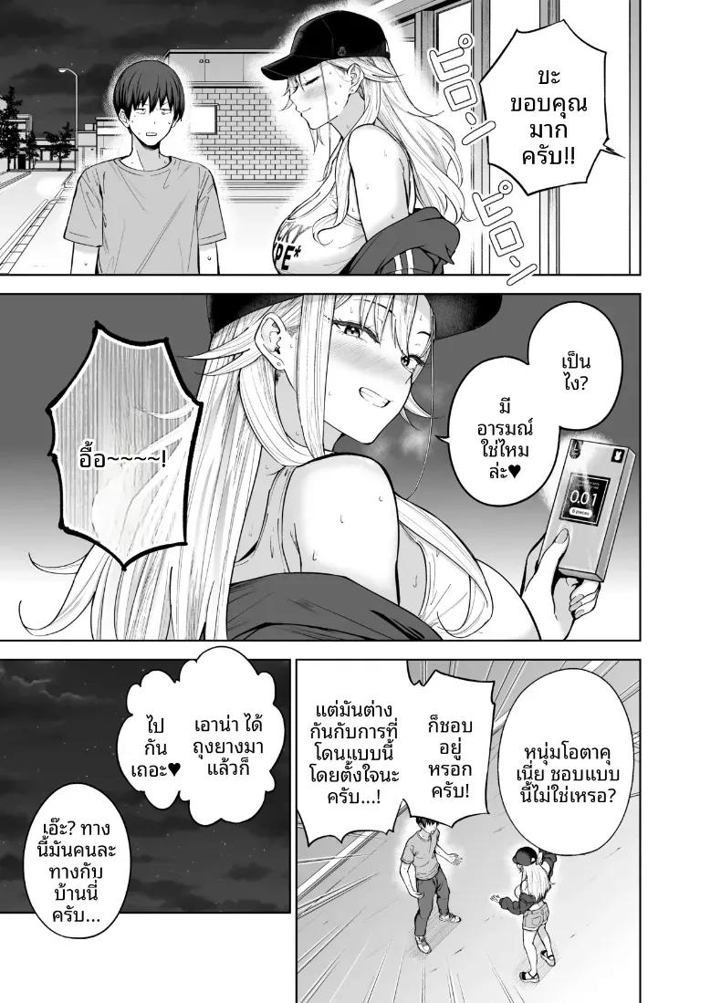 Doujin-Lc- อ่าน โดจิน มังฮวา เกาหลี ญี่ปุ่น จีน แปลไทย เธอผู้มายืมเงินเพื่อนเเลกกับเซ็กส์ [manymanyrain (Amagasa Ikuta)] Darashinai Gal ni Okane o Kashite Yarasete morau Seikatsu - Make Money Make Love ตอนที่ 1 2 3 4 5 6 7 8 9 10 11 12 13 14 ฟรี ไม่มีโฆษณา อ่าน โดจิน Manhwa เกาหลี ญี่ปุ่น จีน เรามีครบ คัดมาให้เน้นๆ โดจิน 18+ รับประกันความฟินโดย  Doujin Lc