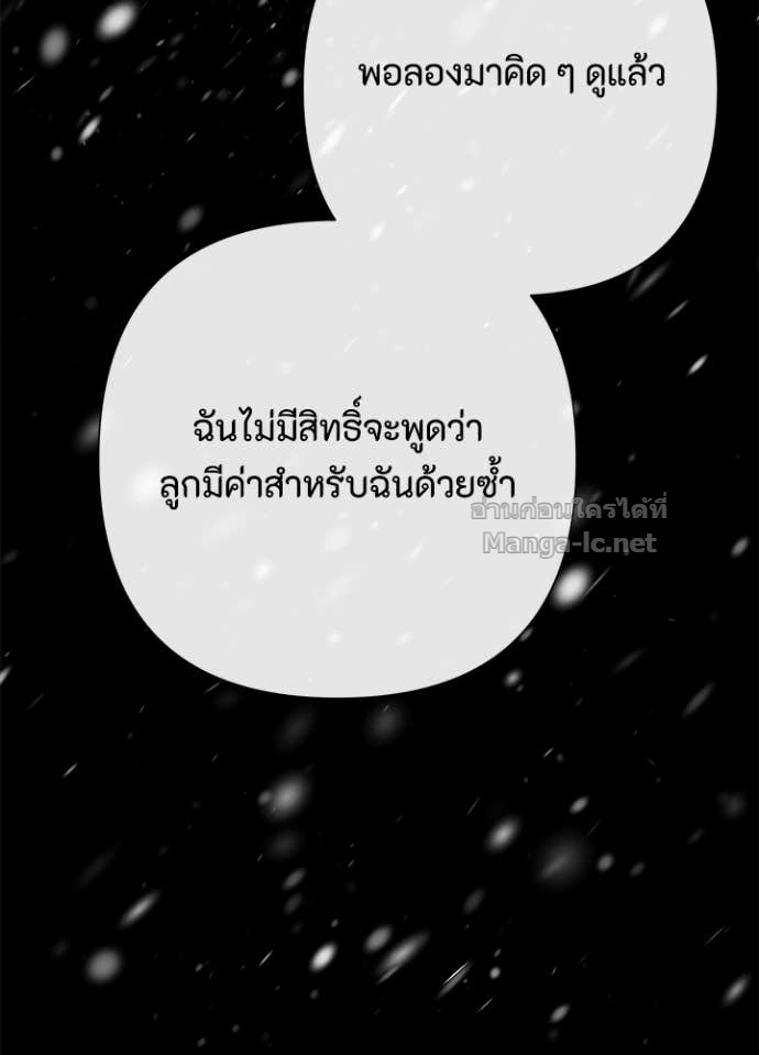 Doujin-Lc- อ่าน โดจิน มังฮวา เกาหลี ญี่ปุ่น จีน แปลไทย องค์ชายผู้อื้อฉาว ตอนที่ 1 2 3 4 5 6 7 8 9 10 11 12 13 14 ฟรี ไม่มีโฆษณา อ่าน โดจิน Manhwa เกาหลี ญี่ปุ่น จีน เรามีครบ คัดมาให้เน้นๆ โดจิน 18+ รับประกันความฟินโดย Doujin Lc