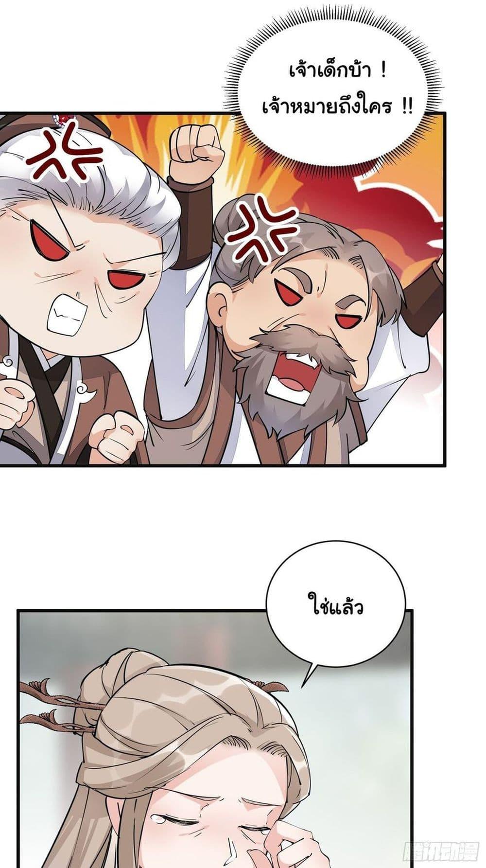 Manga-lc-com อ่านมังงะ อ่านการ์ตูน ออนไลน์ ฟรี Cultivating Immortality Requires a Rich Woman ตอนที่ 1 2 3 4 5 6 7 8 9 10 11 12 13 14 ฟรี ไม่มีโฆษณา Manga-lc - อ่าน มังงะ อ่าน การ์ตูน ออนไลน์ อ่านมังงะ ฟรี