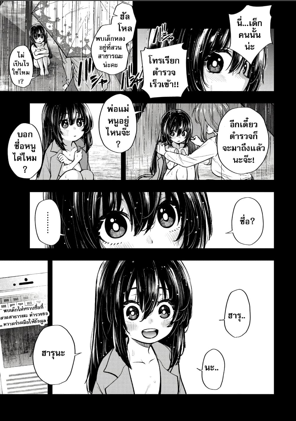 Manga-lc-com อ่านมังงะ อ่านการ์ตูน ออนไลน์ ฟรี Little Witch Radical Haruna ตอนที่ 1 2 3 4 5 6 7 8 9 10 11 12 13 14 ฟรี ไม่มีโฆษณา Manga-lc - อ่าน มังงะ อ่าน การ์ตูน ออนไลน์ อ่านมังงะ ฟรี