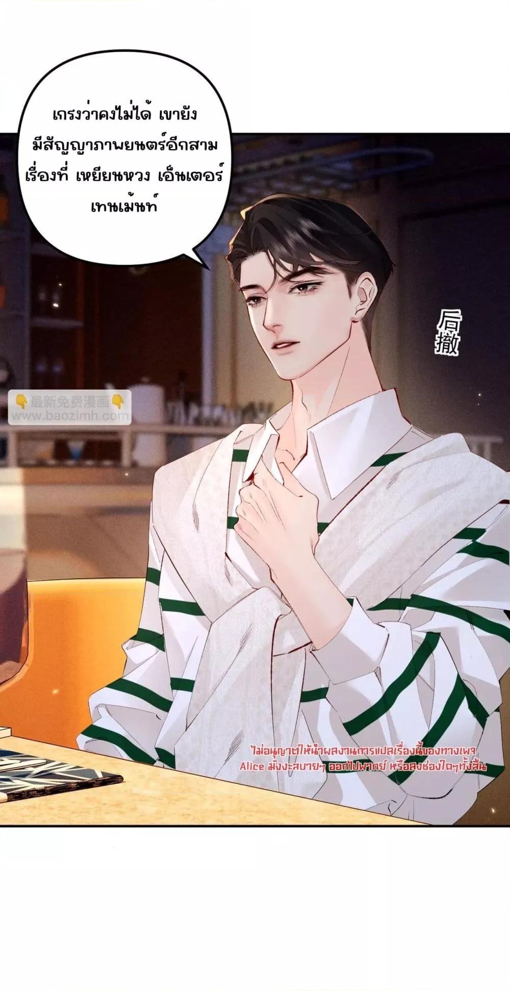 Manga-lc-com อ่านมังงะ อ่านการ์ตูน ออนไลน์ ฟรี FatalFavor–ร ตอนที่ 1 2 3 4 5 6 7 8 9 10 11 12 13 14 ฟรี ไม่มีโฆษณา Manga-lc - อ่าน มังงะ อ่าน การ์ตูน ออนไลน์ อ่านมังงะ ฟรี