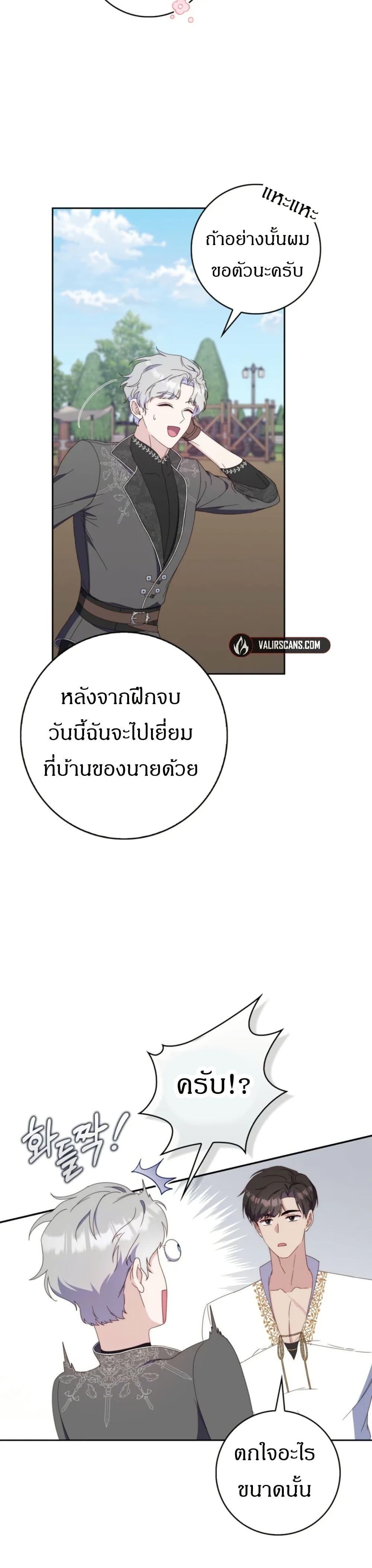 Manga-lc-com อ่านมังงะ อ่านการ์ตูน ออนไลน์ ฟรี My First Time as a Mother ตอนที่ 1 2 3 4 5 6 7 8 9 10 11 12 13 14 ฟรี ไม่มีโฆษณา Manga-lc - อ่าน มังงะ อ่าน การ์ตูน ออนไลน์ อ่านมังงะ ฟรี