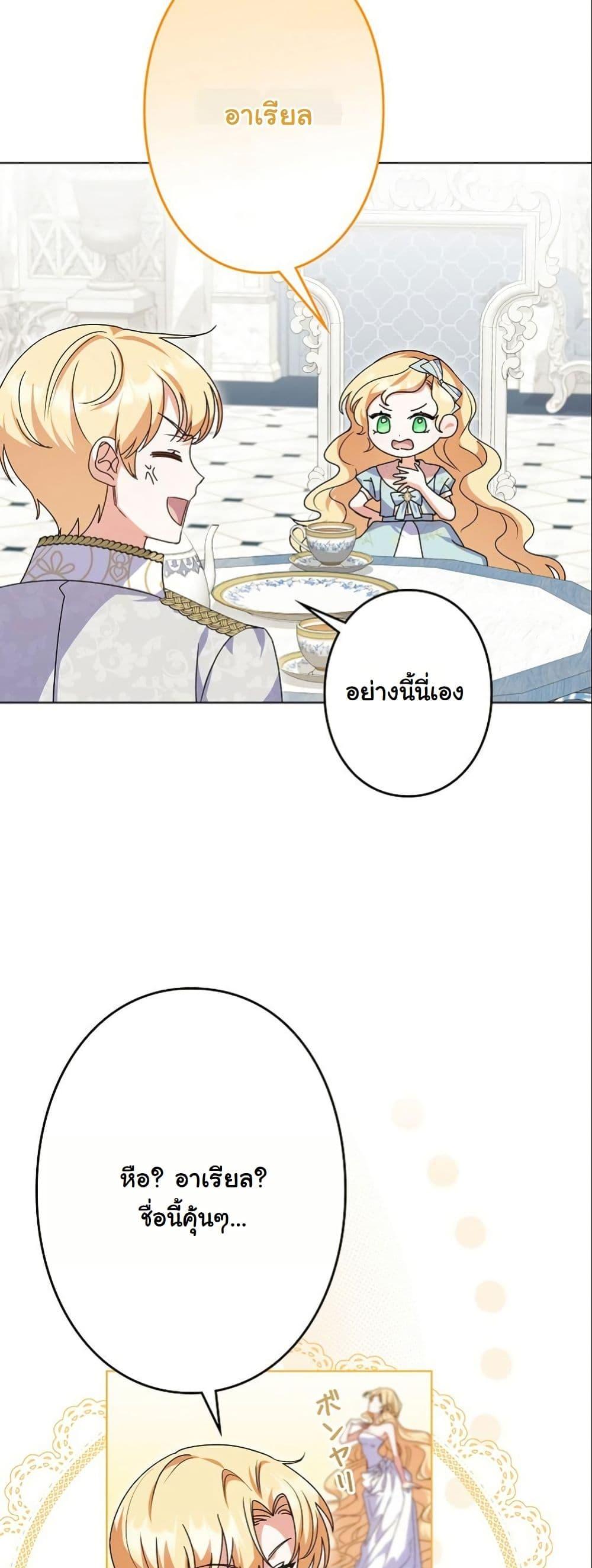 Manga-lc-com อ่านมังงะ อ่านการ์ตูน ออนไลน์ ฟรี I Became a Human’s Daughter ตอนที่ 1 2 3 4 5 6 7 8 9 10 11 12 13 14 ฟรี ไม่มีโฆษณา Manga-lc - อ่าน มังงะ อ่าน การ์ตูน ออนไลน์ อ่านมังงะ ฟรี