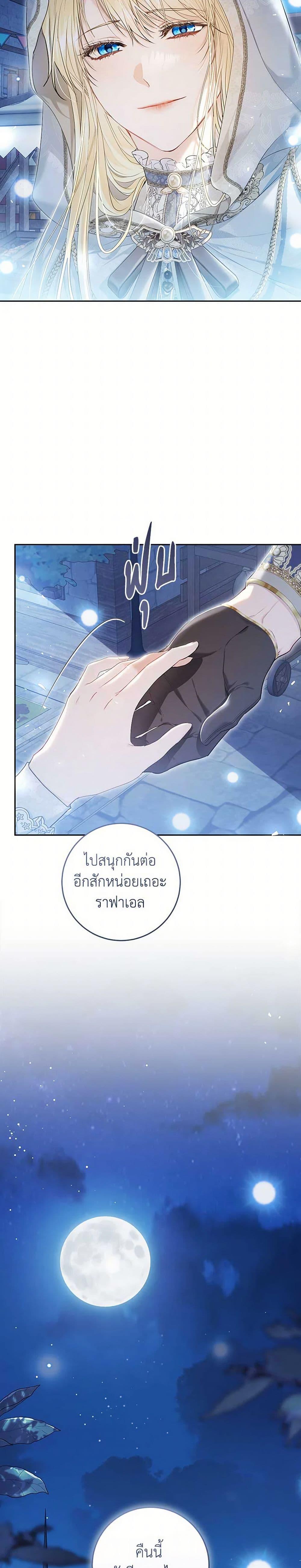 Manga-lc-com อ่านมังงะ อ่านการ์ตูน ออนไลน์ ฟรี The Villainess Is A Marionette ตอนที่ 1 2 3 4 5 6 7 8 9 10 11 12 13 14 ฟรี ไม่มีโฆษณา Manga-lc - อ่าน มังงะ อ่าน การ์ตูน ออนไลน์ อ่านมังงะ ฟรี