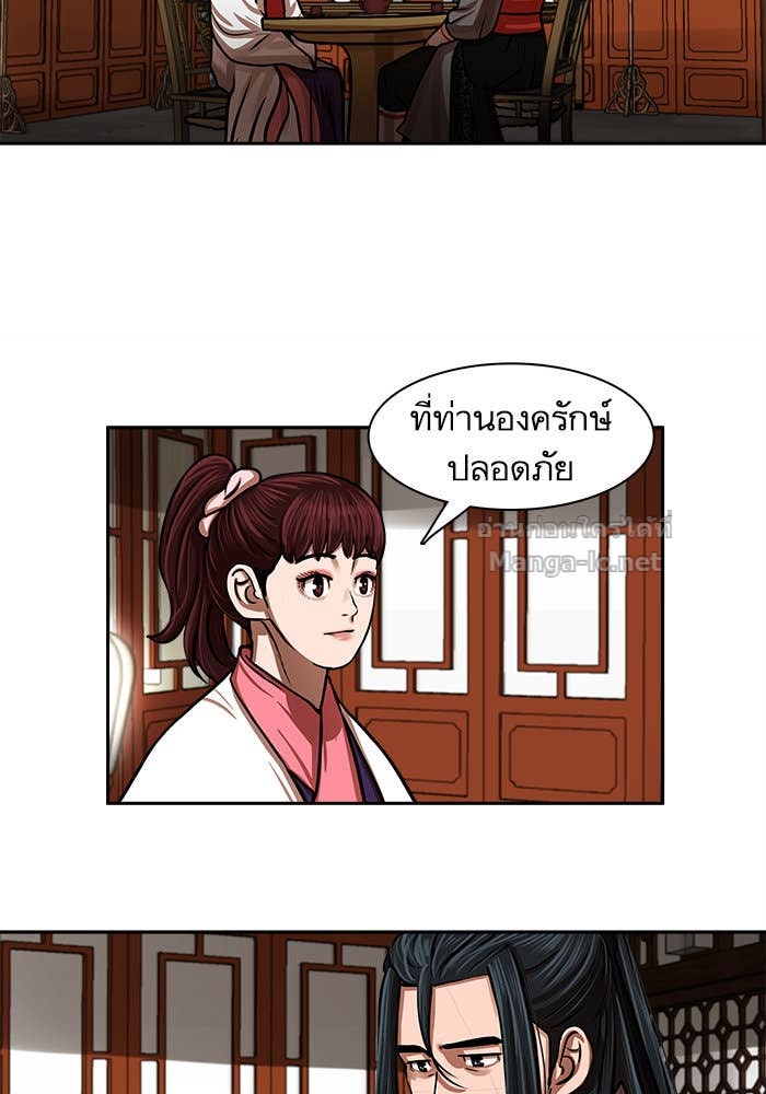 Doujin-Lc- อ่าน โดจิน มังฮวา เกาหลี ญี่ปุ่น จีน แปลไทย องครักษ์แห่งอัครสกุลจาง ตอนที่ 1 2 3 4 5 6 7 8 9 10 11 12 13 14 ฟรี ไม่มีโฆษณา อ่าน โดจิน Manhwa เกาหลี ญี่ปุ่น จีน เรามีครบ คัดมาให้เน้นๆ โดจิน 18+ รับประกันความฟินโดย Doujin Lc