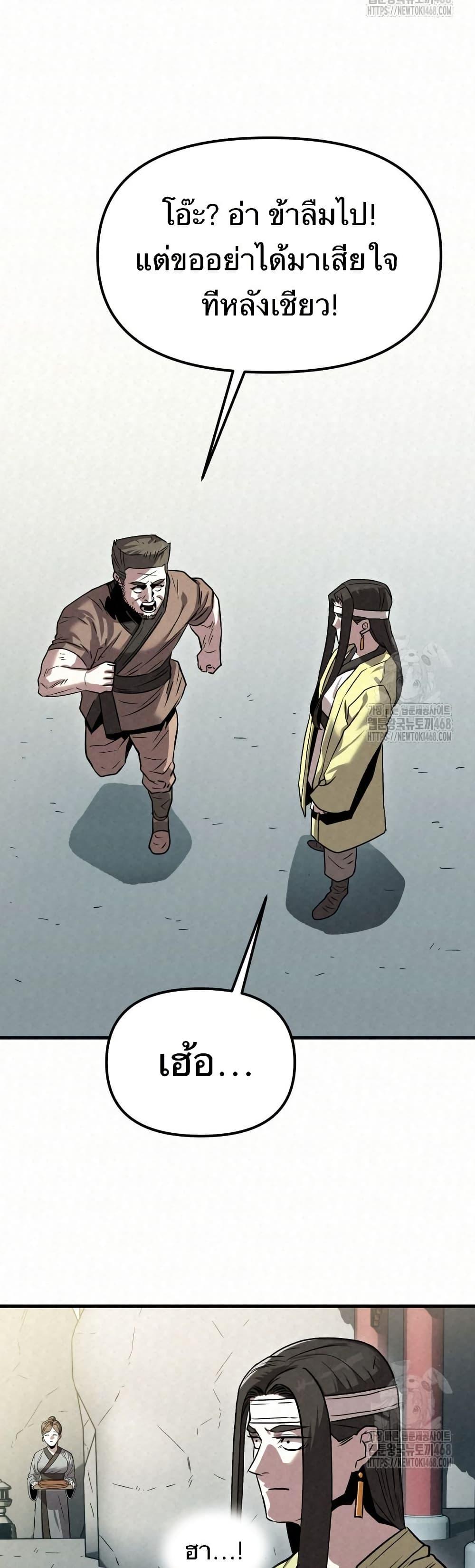 Manga-lc-com อ่านมังงะ อ่านการ์ตูน ออนไลน์ ฟรี Black Fox Sword Master of Mount Kunlun ตอนที่ 1 2 3 4 5 6 7 8 9 10 11 12 13 14 ฟรี ไม่มีโฆษณา Manga-lc - อ่าน มังงะ อ่าน การ์ตูน ออนไลน์ อ่านมังงะ ฟรี