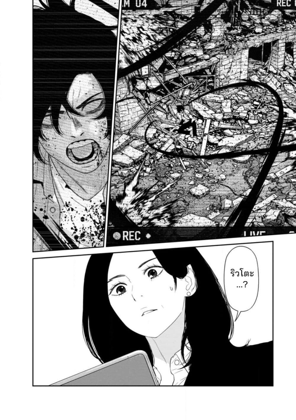 Manga-lc-com อ่านมังงะ อ่านการ์ตูน ออนไลน์ ฟรี Dungeon de Tatakaitsuzukete 20-nen no Doutei Yuusha, Chijou ni Modottara Danjoubi 11000 no Sekai Datta ตอนที่ 1 2 3 4 5 6 7 8 9 10 11 12 13 14 ฟรี ไม่มีโฆษณา Manga-lc - อ่าน มังงะ อ่าน การ์ตูน ออนไลน์ อ่านมังงะ ฟรี