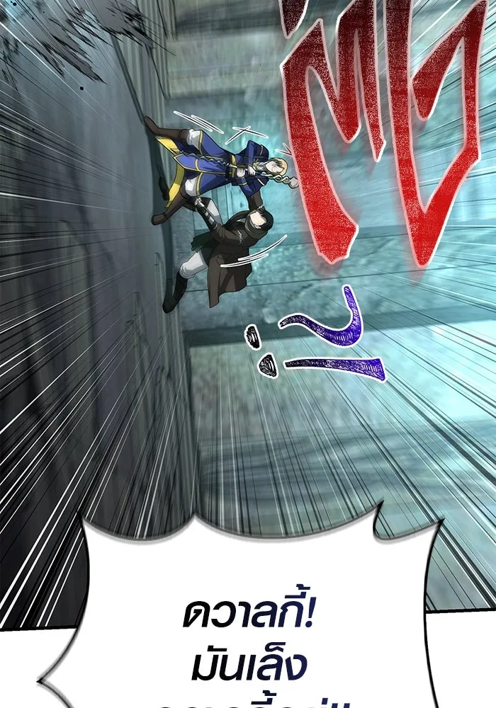 เอาชีวิตรอดในเกมฉบับคนเถื่อน ตอนที่ 79 ชั่งน้ำหนัก รูปที่ 34