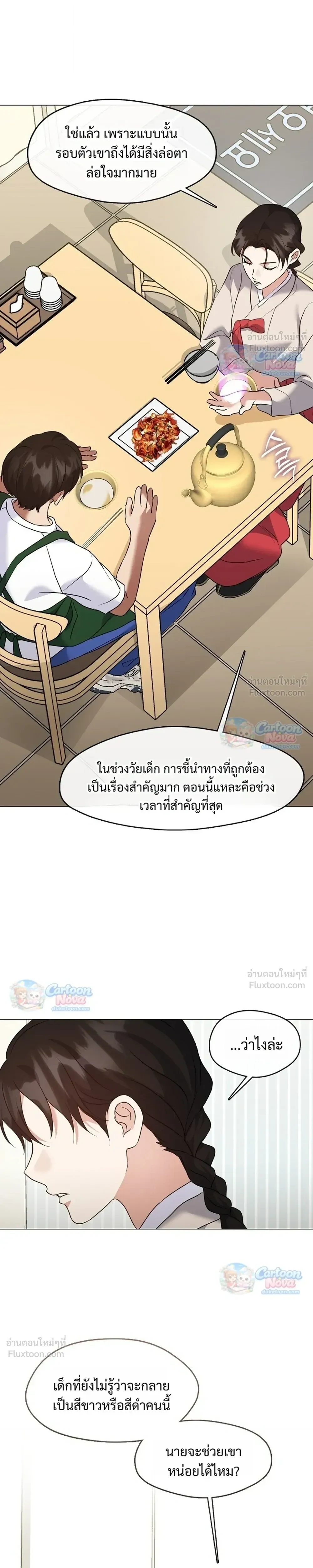 Manga-lc-com อ่านมังงะ อ่านการ์ตูน ออนไลน์ ฟรี Afterlife Diner ร้านอาหารหลังความตาย ตอนที่ 1 2 3 4 5 6 7 8 9 10 11 12 13 14 ฟรี ไม่มีโฆษณา Manga-lc - อ่าน มังงะ อ่าน การ์ตูน ออนไลน์ อ่านมังงะ ฟรี