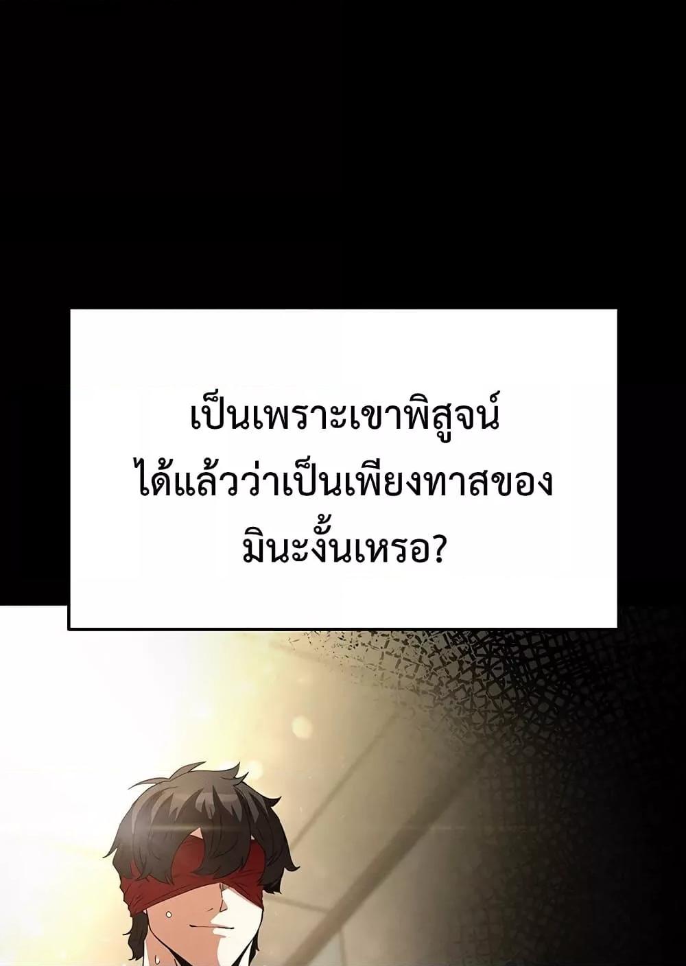Doujin-Lc- อ่าน โดจิน มังฮวา เกาหลี ญี่ปุ่น จีน แปลไทย Human Scum ตอนที่ 1 2 3 4 5 6 7 8 9 10 11 12 13 14 ฟรี ไม่มีโฆษณา อ่าน โดจิน Manhwa เกาหลี ญี่ปุ่น จีน เรามีครบ คัดมาให้เน้นๆ โดจิน 18+ รับประกันความฟินโดย  Doujin Lc