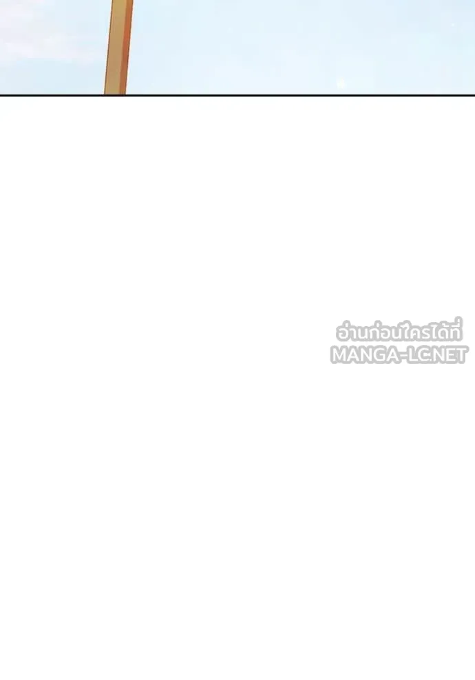 เยาวชนคนคุก ตอนที่ 59 รูปที่ 65
