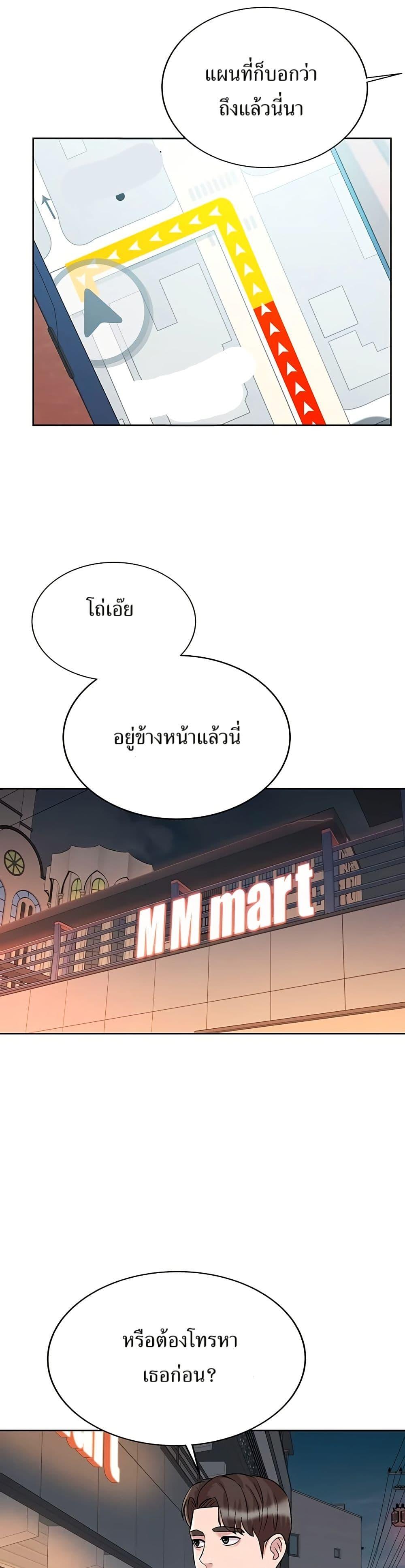 Manga-lc-com อ่านมังงะ อ่านการ์ตูน ออนไลน์ ฟรี Lotto 1st Place Winner Goes to Work Too ตอนที่ 1 2 3 4 5 6 7 8 9 10 11 12 13 14 ฟรี ไม่มีโฆษณา Manga-lc - อ่าน มังงะ อ่าน การ์ตูน ออนไลน์ อ่านมังงะ ฟรี