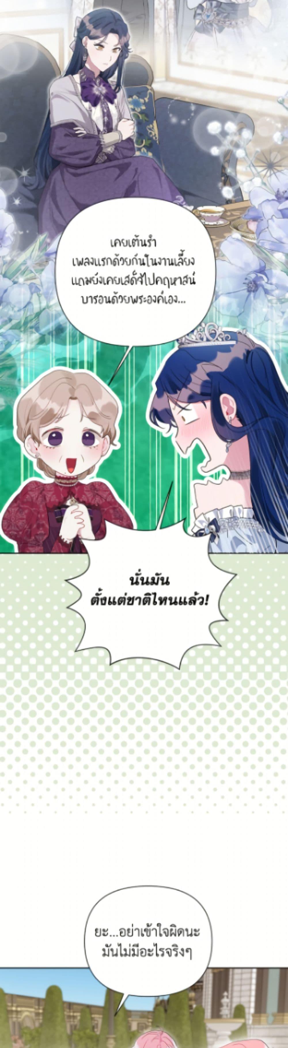 Manga-lc-com อ่านมังงะ อ่านการ์ตูน ออนไลน์ ฟรี The Archvillain’s Daughter-in-Law ตอนที่ 1 2 3 4 5 6 7 8 9 10 11 12 13 14 ฟรี ไม่มีโฆษณา Manga-lc - อ่าน มังงะ อ่าน การ์ตูน ออนไลน์ อ่านมังงะ ฟรี