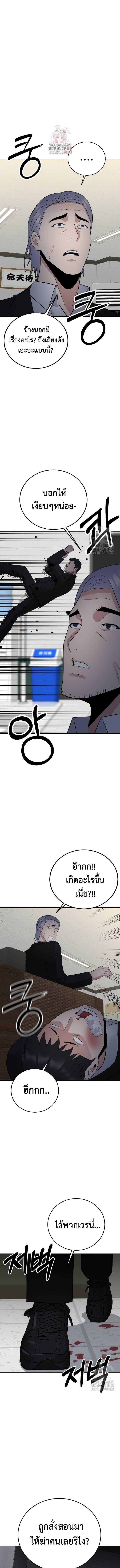 Manga-lc-com อ่านมังงะ อ่านการ์ตูน ออนไลน์ ฟรี The Reincarnated Cop Who Strikes With Wealth ตอนที่ 1 2 3 4 5 6 7 8 9 10 11 12 13 14 ฟรี ไม่มีโฆษณา Manga-lc - อ่าน มังงะ อ่าน การ์ตูน ออนไลน์ อ่านมังงะ ฟรี