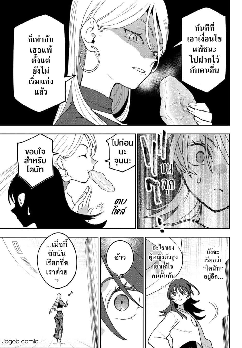 Manga-lc-com อ่านมังงะ อ่านการ์ตูน ออนไลน์ ฟรี Idolatry ตอนที่ 1 2 3 4 5 6 7 8 9 10 11 12 13 14 ฟรี ไม่มีโฆษณา Manga-lc - อ่าน มังงะ อ่าน การ์ตูน ออนไลน์ อ่านมังงะ ฟรี
