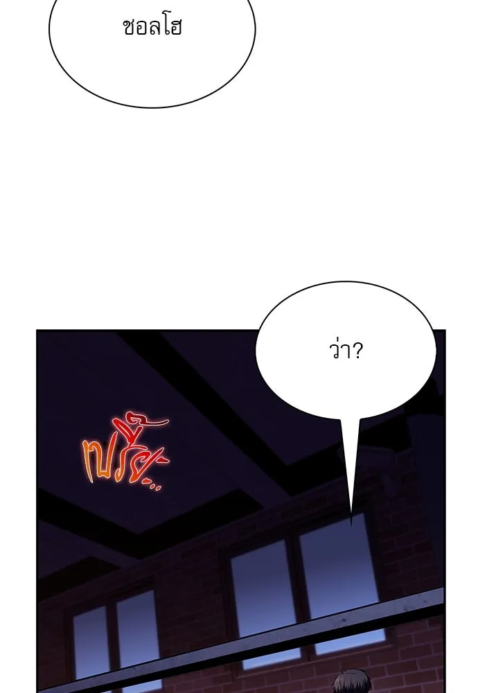 ครัวผู้กล้าท้าให้ชิม ตอนที่ 13 รูปที่ 37