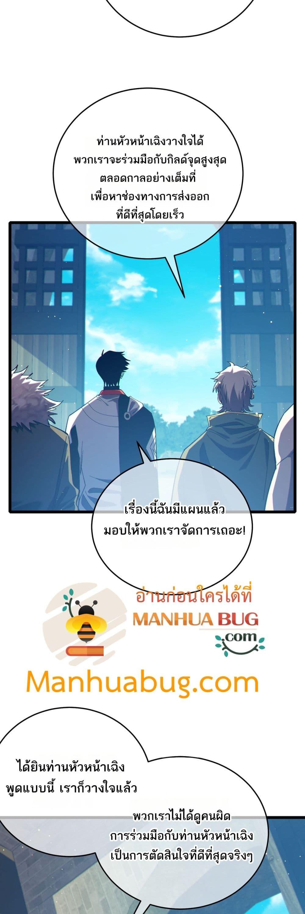 Manga-lc-com อ่านมังงะ อ่านการ์ตูน ออนไลน์ ฟรี MyPassiveSkil ตอนที่ 1 2 3 4 5 6 7 8 9 10 11 12 13 14 ฟรี ไม่มีโฆษณา Manga-lc - อ่าน มังงะ อ่าน การ์ตูน ออนไลน์ อ่านมังงะ ฟรี