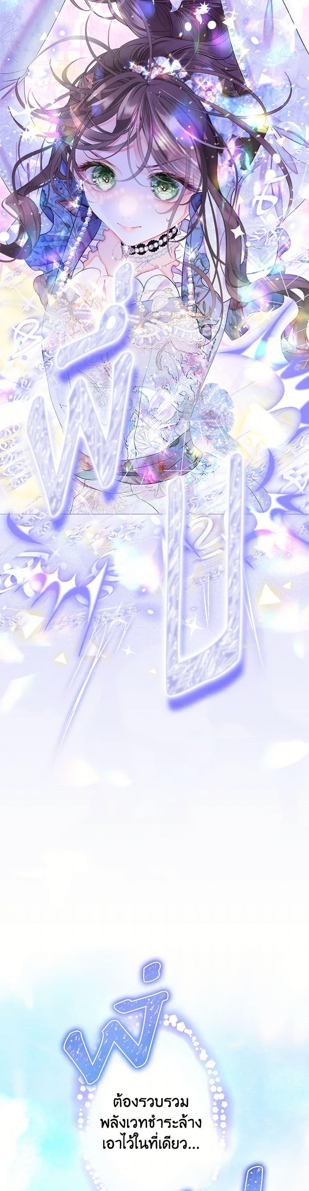 Manga-lc-com อ่านมังงะ อ่านการ์ตูน ออนไลน์ ฟรี The World Without My Sister Who Everyone Loved ตอนที่ 1 2 3 4 5 6 7 8 9 10 11 12 13 14 ฟรี ไม่มีโฆษณา Manga-lc - อ่าน มังงะ อ่าน การ์ตูน ออนไลน์ อ่านมังงะ ฟรี