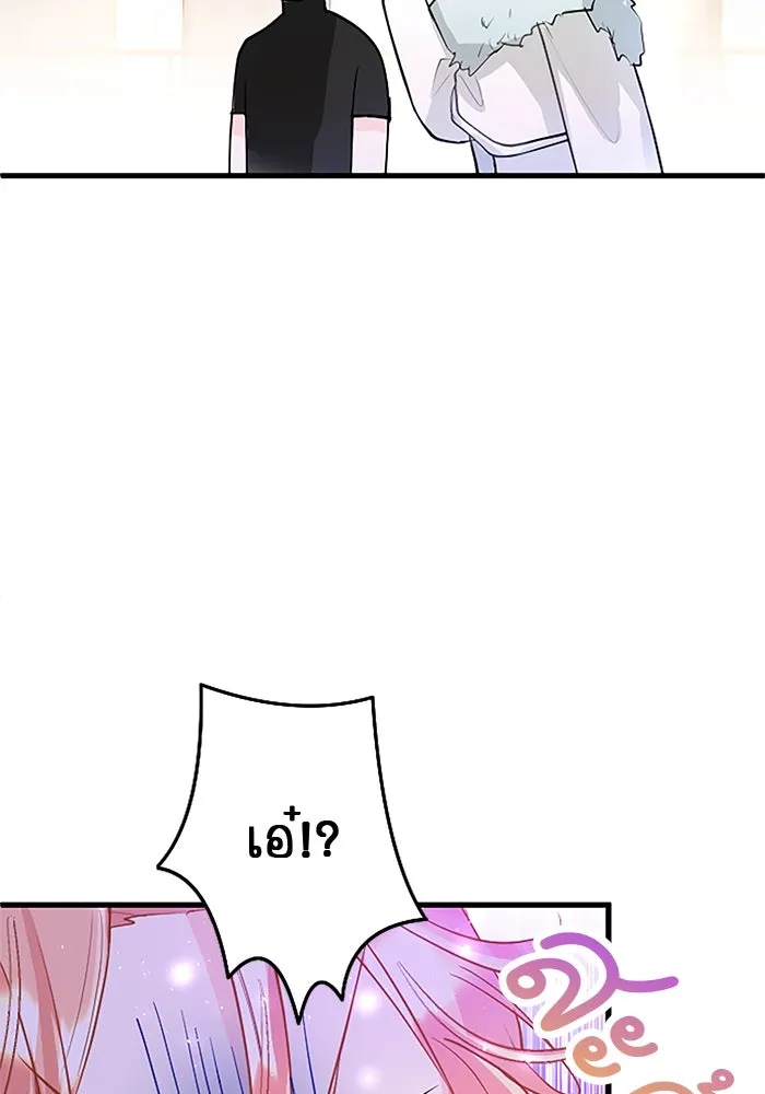 คุณหนูย้อนเวลามาเป็นอัศวิน ตอนที่ 20 รูปที่ 73