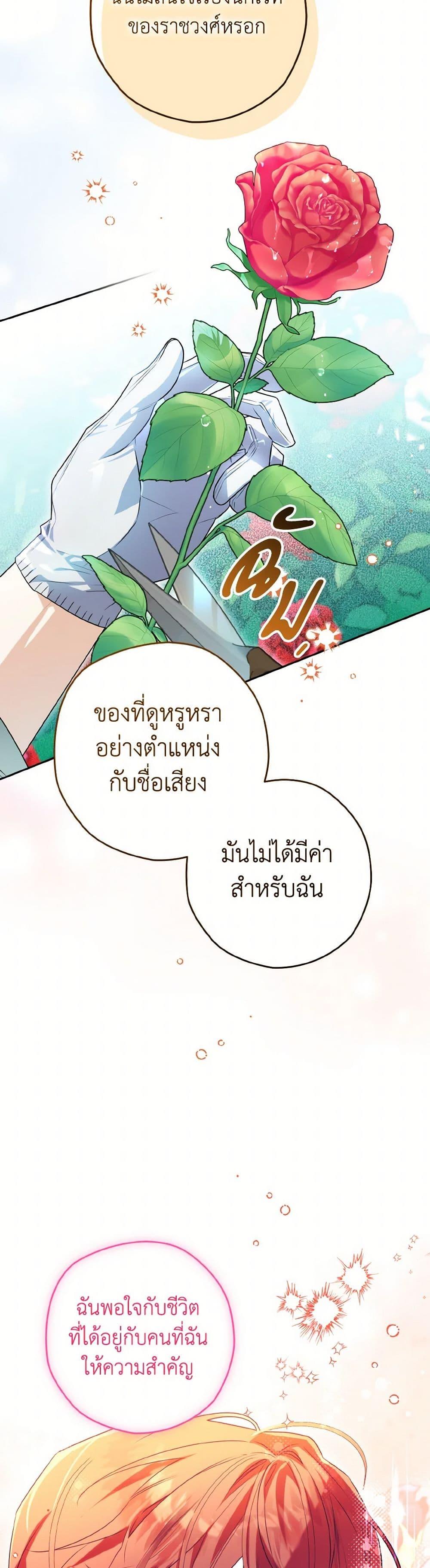 Manga-lc-com อ่านมังงะ อ่านการ์ตูน ออนไลน์ ฟรี Sigrid ตอนที่ 1 2 3 4 5 6 7 8 9 10 11 12 13 14 ฟรี ไม่มีโฆษณา Manga-lc - อ่าน มังงะ อ่าน การ์ตูน ออนไลน์ อ่านมังงะ ฟรี