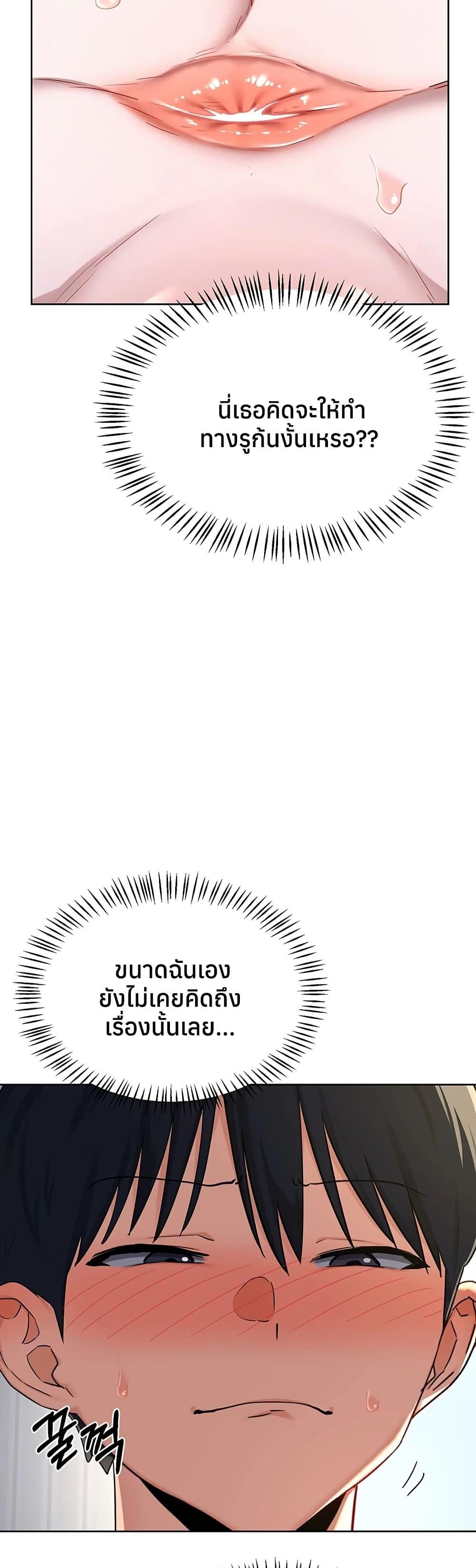Doujin-Lc- อ่าน โดจิน มังฮวา เกาหลี ญี่ปุ่น จีน แปลไทย MILF Exchange ตอนที่ 1 2 3 4 5 6 7 8 9 10 11 12 13 14 ฟรี ไม่มีโฆษณา อ่าน โดจิน Manhwa เกาหลี ญี่ปุ่น จีน เรามีครบ คัดมาให้เน้นๆ โดจิน 18+ รับประกันความฟินโดย  Doujin Lc