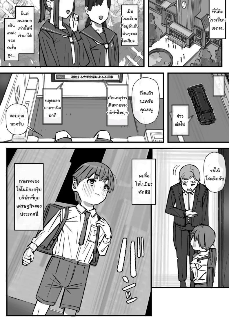 Doujin-Lc- อ่าน โดจิน มังฮวา เกาหลี ญี่ปุ่น จีน แปลไทย เรียนเอาไว้เพื่อป้องกันตัว [Short kami] ตอนที่ 1 2 3 4 5 6 7 8 9 10 11 12 13 14 ฟรี ไม่มีโฆษณา อ่าน โดจิน Manhwa เกาหลี ญี่ปุ่น จีน เรามีครบ คัดมาให้เน้นๆ โดจิน 18+ รับประกันความฟินโดย  Doujin Lc