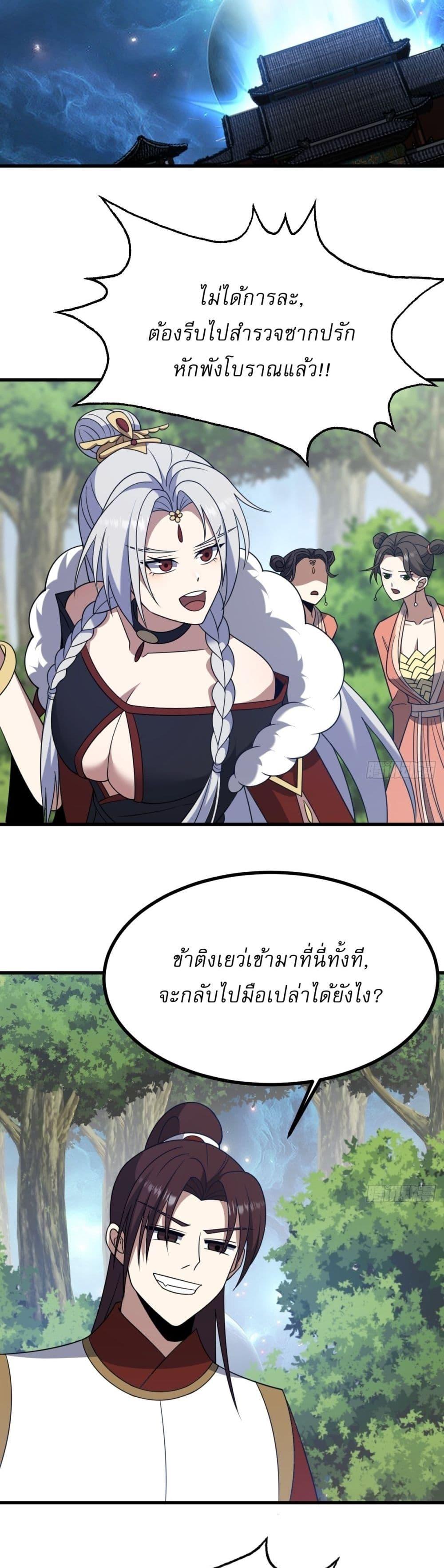 Manga-lc-com อ่านมังงะ อ่านการ์ตูน ออนไลน์ ฟรี Invincible After a Hundred Years of Seclusion ตอนที่ 1 2 3 4 5 6 7 8 9 10 11 12 13 14 ฟรี ไม่มีโฆษณา Manga-lc - อ่าน มังงะ อ่าน การ์ตูน ออนไลน์ อ่านมังงะ ฟรี