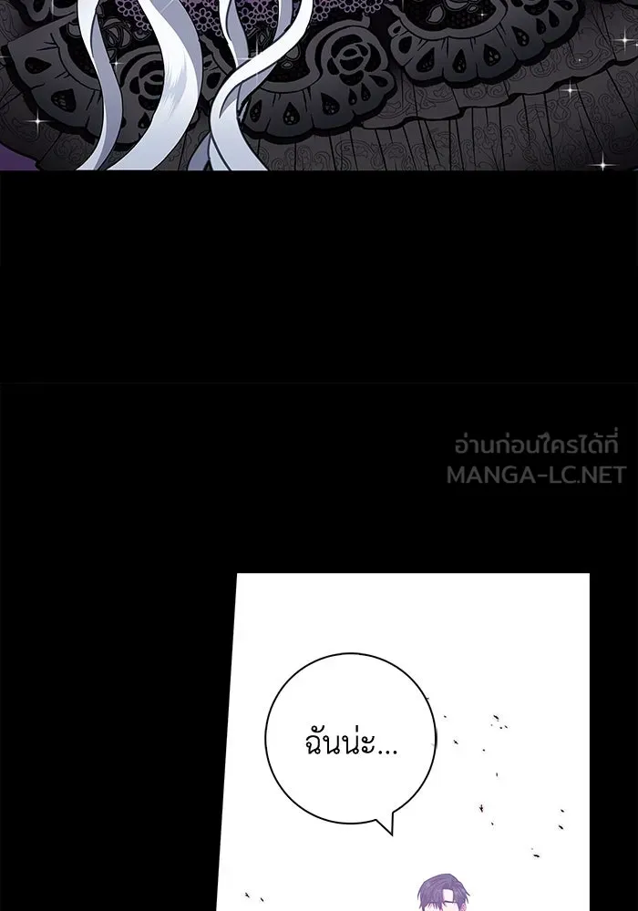 ฉันกลายเป็นแม่พระเอกนิยายจอมเสเพล ตอนที่ 18 รูปที่ 63