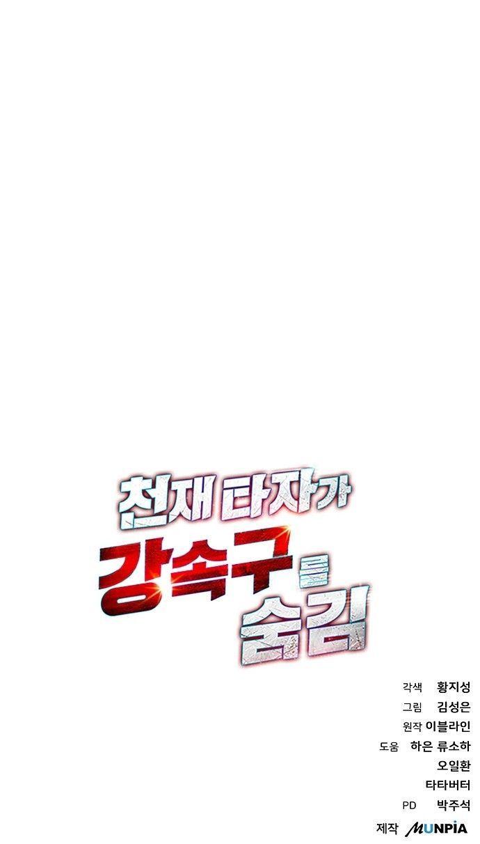 Manga-lc-com อ่านมังงะ อ่านการ์ตูน ออนไลน์ ฟรี Genius Hitter Hits Fastball ตอนที่ 1 2 3 4 5 6 7 8 9 10 11 12 13 14 ฟรี ไม่มีโฆษณา Manga-lc - อ่าน มังงะ อ่าน การ์ตูน ออนไลน์ อ่านมังงะ ฟรี