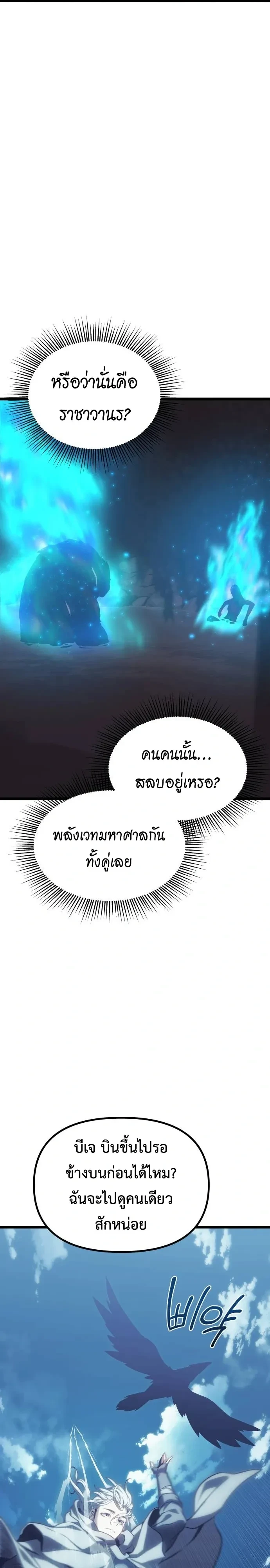 Manga-lc-com อ่านมังงะ อ่านการ์ตูน ออนไลน์ ฟรี The Shepherd Wizard จอมเวทคนเลี้ยงแกะ ตอนที่ 1 2 3 4 5 6 7 8 9 10 11 12 13 14 ฟรี ไม่มีโฆษณา Manga-lc - อ่าน มังงะ อ่าน การ์ตูน ออนไลน์ อ่านมังงะ ฟรี