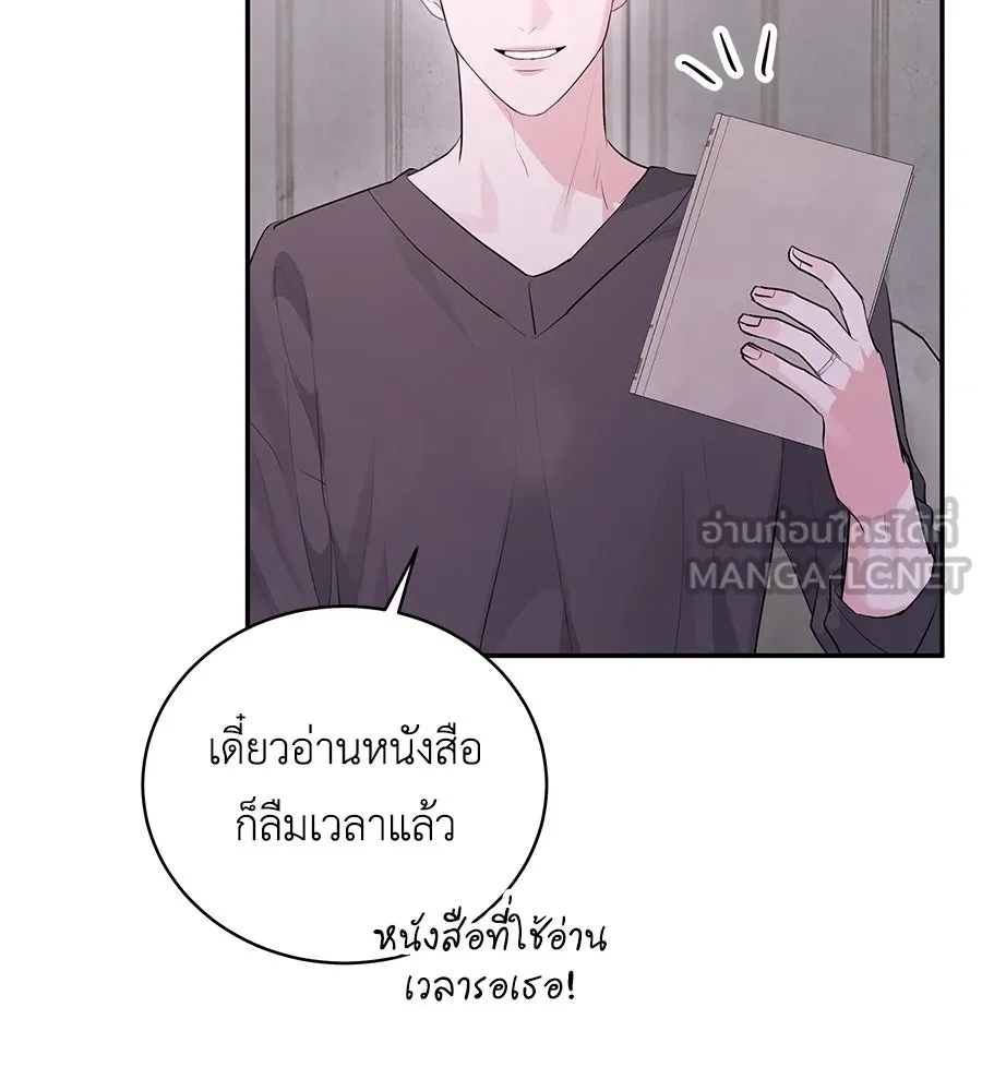 คิมหันต์นิรันดร ตอนที่ ตอนพิเศษ 3 (จบ) รูปที่ 102