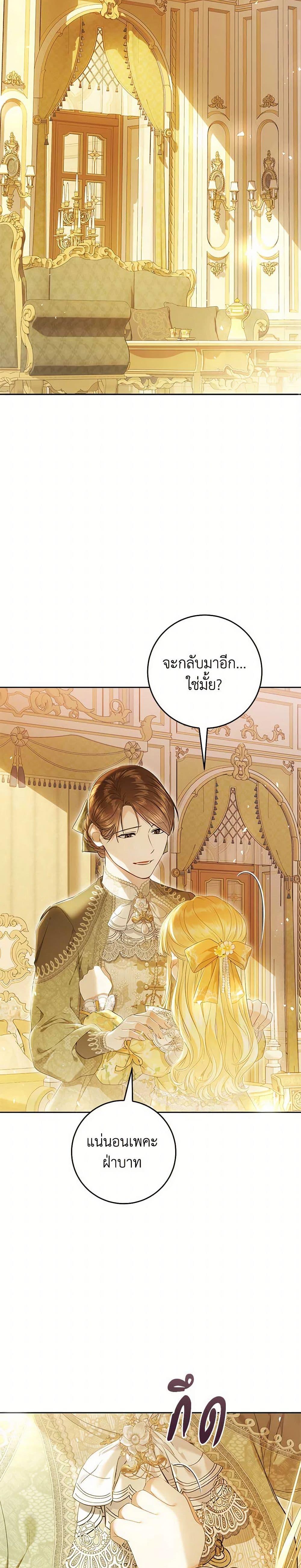 Manga-lc-com อ่านมังงะ อ่านการ์ตูน ออนไลน์ ฟรี The Villainess Is A Marionette ตอนที่ 1 2 3 4 5 6 7 8 9 10 11 12 13 14 ฟรี ไม่มีโฆษณา Manga-lc - อ่าน มังงะ อ่าน การ์ตูน ออนไลน์ อ่านมังงะ ฟรี