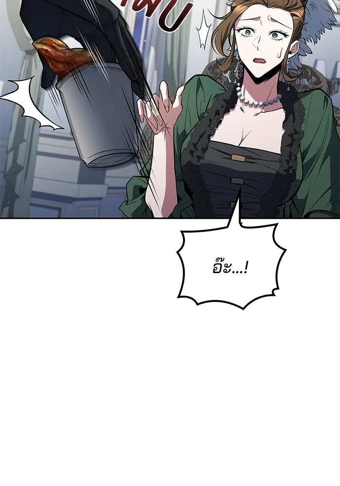 ครัวจอมเวท ตอนที่ 89 รูปที่ 56