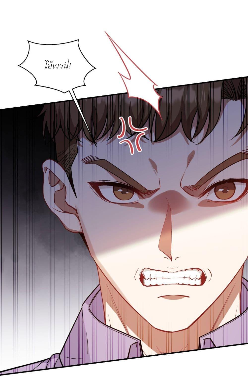 Manga-lc-com อ่านมังงะ อ่านการ์ตูน ออนไลน์ ฟรี Became a Billionaire After Dog Licking Improperly ตอนที่ 1 2 3 4 5 6 7 8 9 10 11 12 13 14 ฟรี ไม่มีโฆษณา Manga-lc - อ่าน มังงะ อ่าน การ์ตูน ออนไลน์ อ่านมังงะ ฟรี