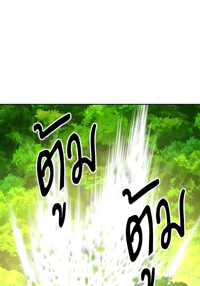 ดรูอิดแห่งสถานีโซล ตอนที่ 39 รูปที่ 74