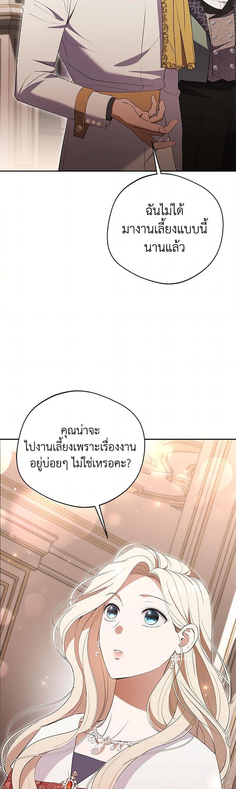 Manga-lc-com อ่านมังงะ อ่านการ์ตูน ออนไลน์ ฟรี There Is No Need to Be Obsessed ตอนที่ 1 2 3 4 5 6 7 8 9 10 11 12 13 14 ฟรี ไม่มีโฆษณา Manga-lc - อ่าน มังงะ อ่าน การ์ตูน ออนไลน์ อ่านมังงะ ฟรี