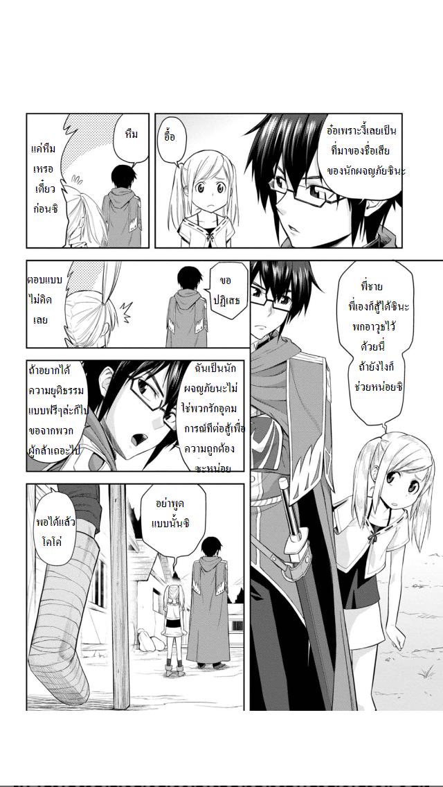 Manga-lc-com อ่านมังงะ อ่านการ์ตูน ออนไลน์ ฟรี Konjiki no Moji Tsukai – Yuusha Yonin ni Makikomareta Unique Cheat ตอนที่ 1 2 3 4 5 6 7 8 9 10 11 12 13 14 ฟรี ไม่มีโฆษณา Manga-lc - อ่าน มังงะ อ่าน การ์ตูน ออนไลน์ อ่านมังงะ ฟรี