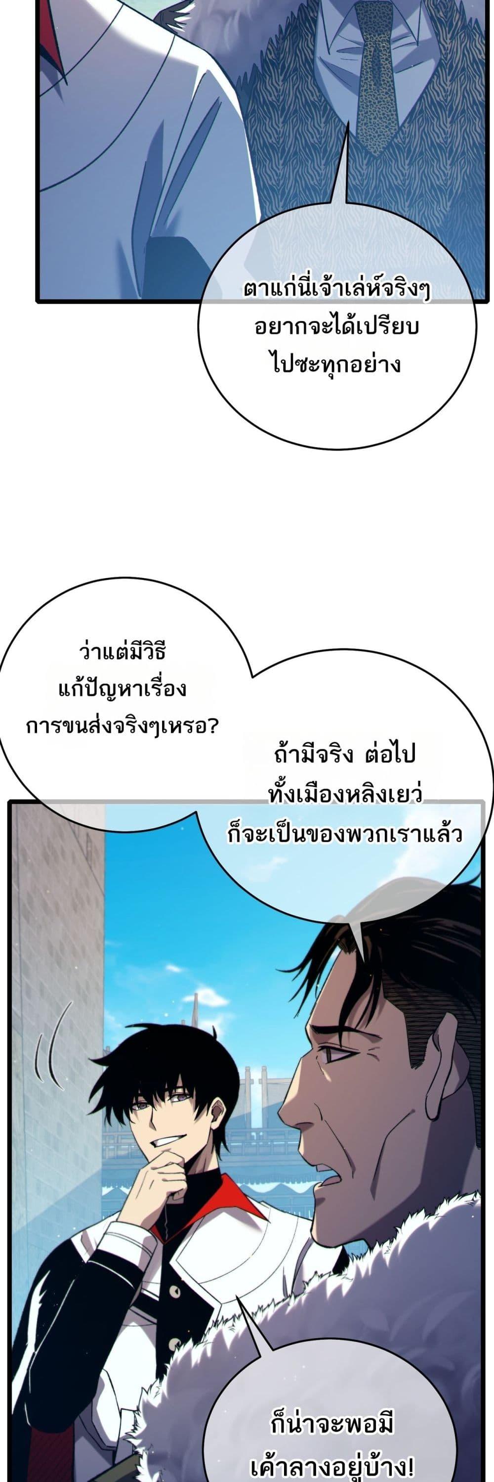 Manga-lc-com อ่านมังงะ อ่านการ์ตูน ออนไลน์ ฟรี MyPassiveSkil ตอนที่ 1 2 3 4 5 6 7 8 9 10 11 12 13 14 ฟรี ไม่มีโฆษณา Manga-lc - อ่าน มังงะ อ่าน การ์ตูน ออนไลน์ อ่านมังงะ ฟรี