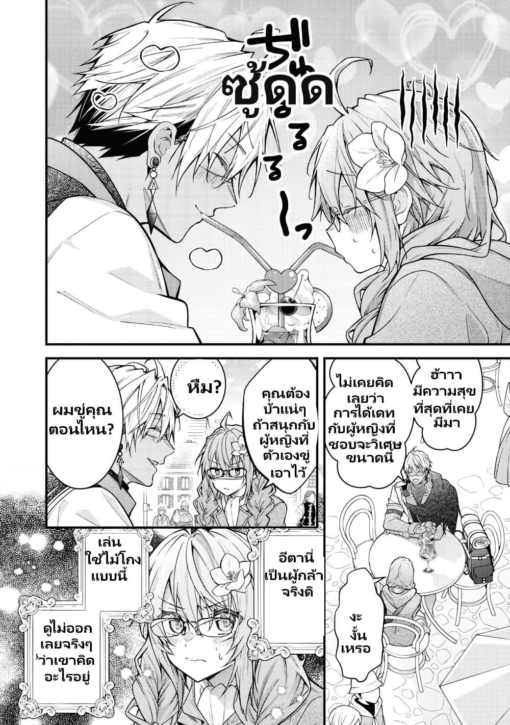 Manga-lc-com อ่านมังงะ อ่านการ์ตูน ออนไลน์ ฟรี Sekai o Sukutta Saikyou Yuusha ni Stalker Sareru Mura Musume no Hanashi ตอนที่ 1 2 3 4 5 6 7 8 9 10 11 12 13 14 ฟรี ไม่มีโฆษณา Manga-lc - อ่าน มังงะ อ่าน การ์ตูน ออนไลน์ อ่านมังงะ ฟรี
