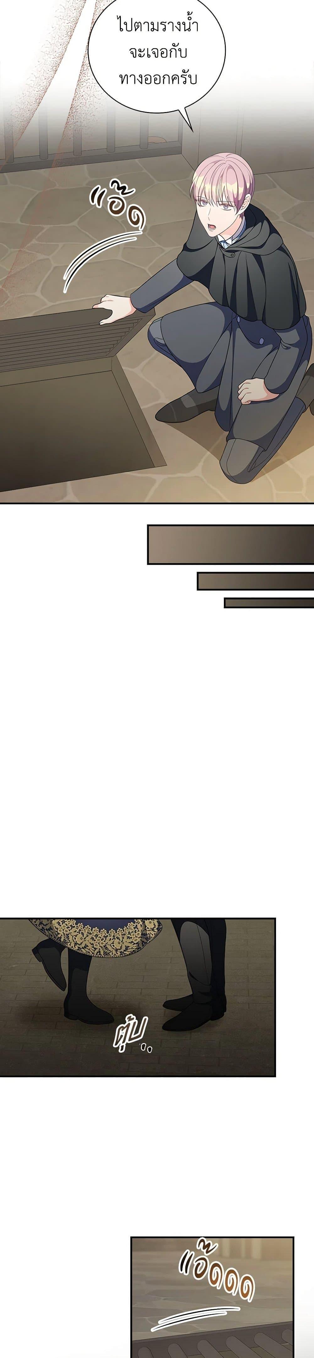 Manga-lc-com อ่านมังงะ อ่านการ์ตูน ออนไลน์ ฟรี Duchess in the Glass House ตอนที่ 1 2 3 4 5 6 7 8 9 10 11 12 13 14 ฟรี ไม่มีโฆษณา Manga-lc - อ่าน มังงะ อ่าน การ์ตูน ออนไลน์ อ่านมังงะ ฟรี